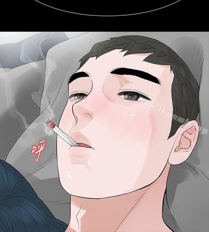 28P - Revenge（复仇无删减）