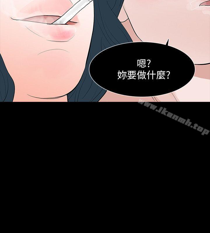 30P - Revenge（复仇无删减）
