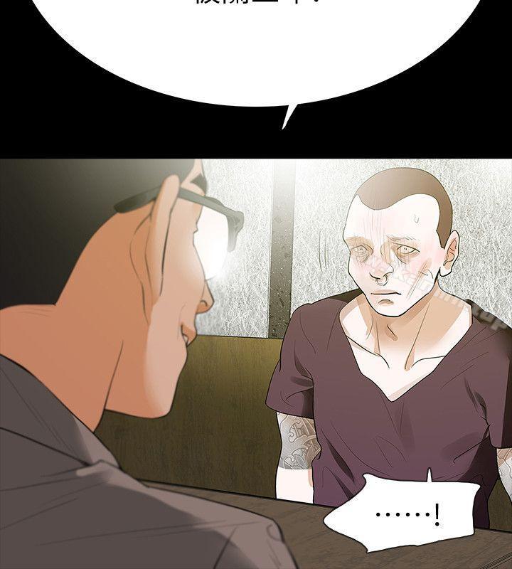 8P - Revenge（复仇无删减）
