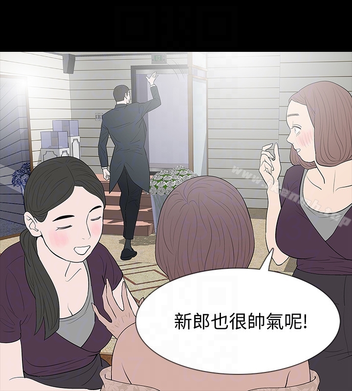 15P - Revenge（复仇无删减）