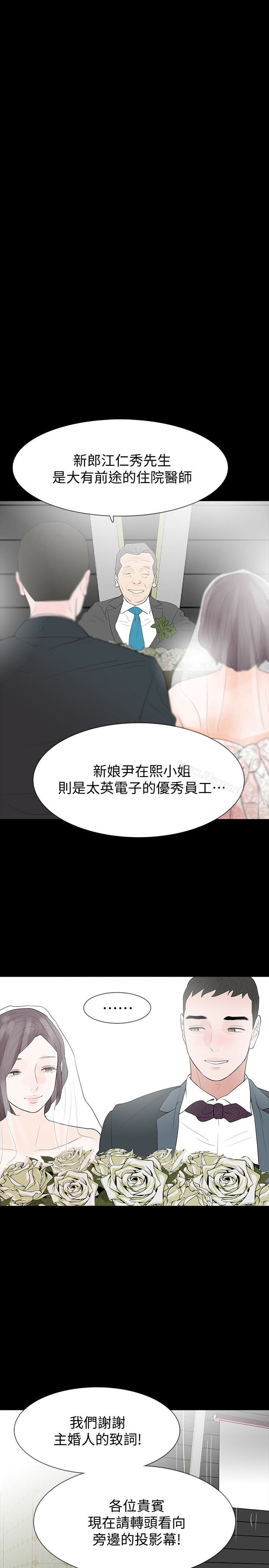 20P - Revenge（复仇无删减）