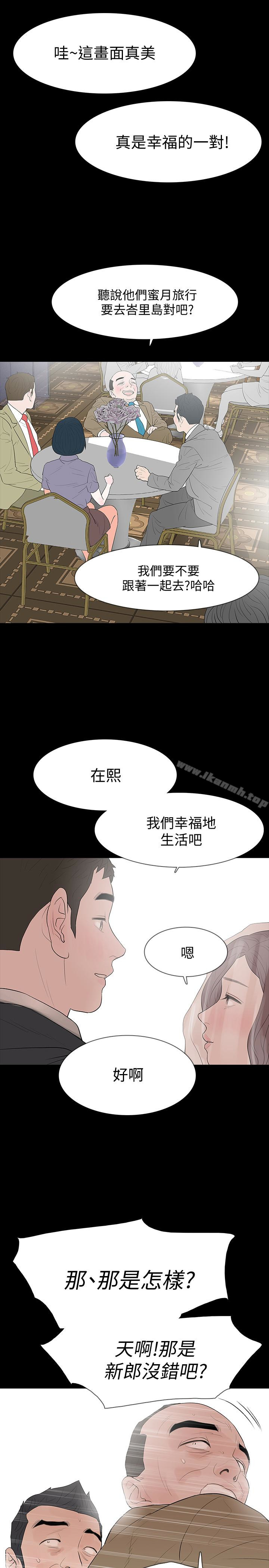 24P - Revenge（复仇无删减）