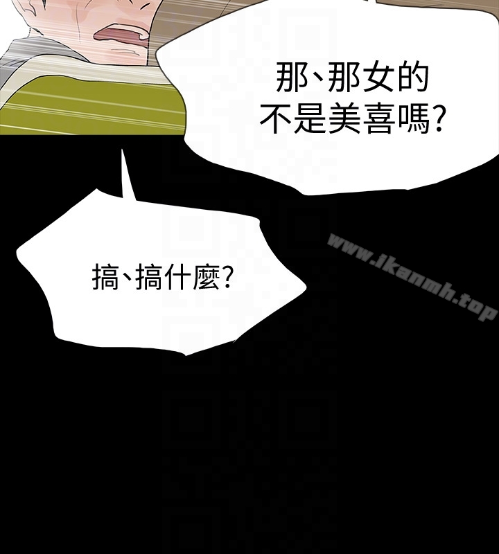 25P - Revenge（复仇无删减）