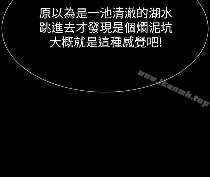 3P - Revenge（复仇无删减）