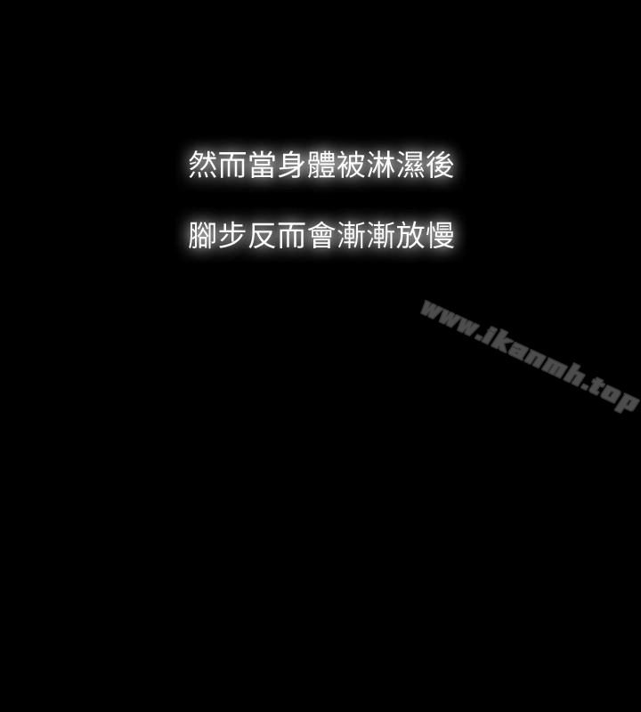 41P - Revenge（复仇无删减）