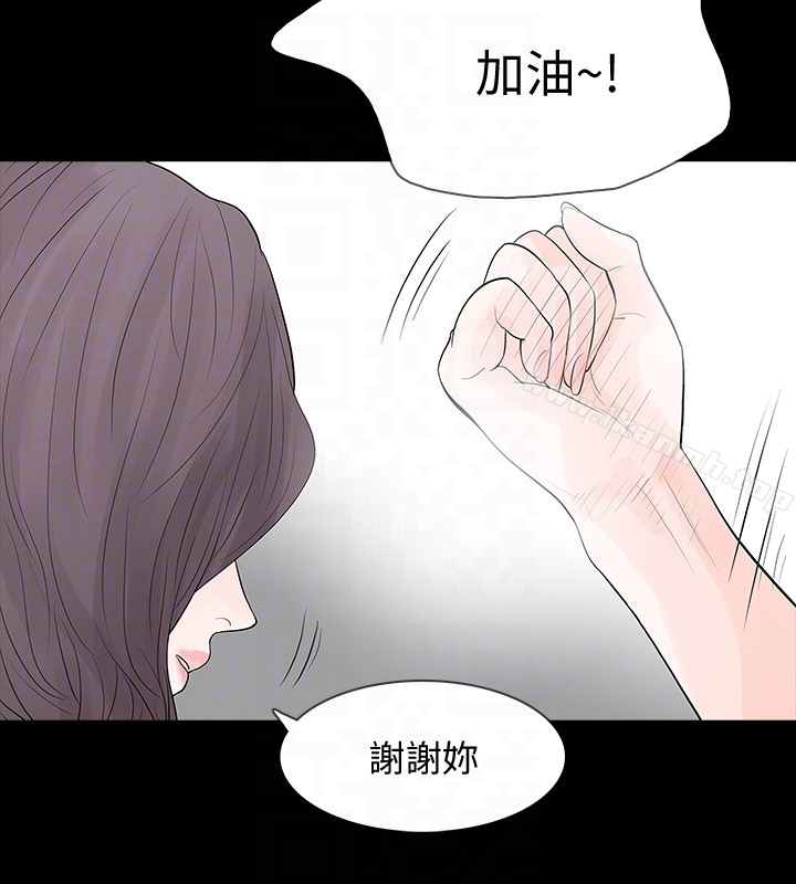7P - Revenge（复仇无删减）