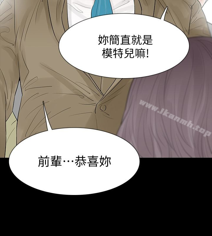 9P - Revenge（复仇无删减）