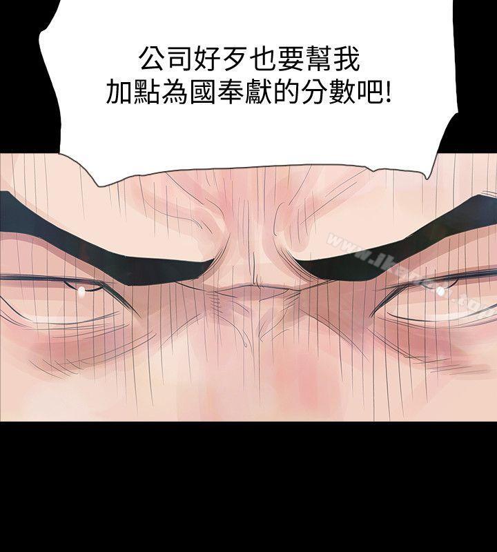 10P - Revenge（复仇无删减）