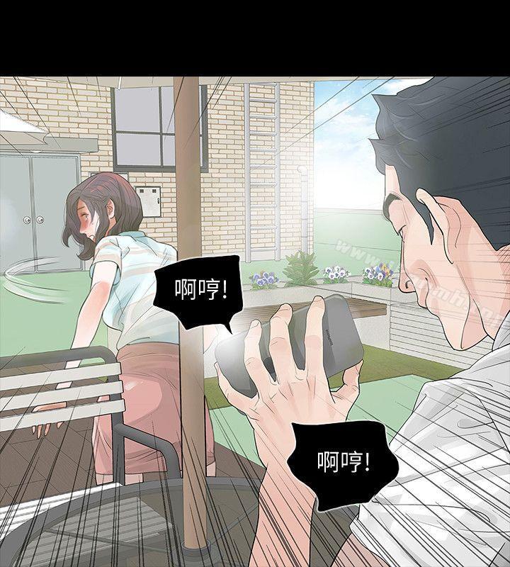 12P - Revenge（复仇无删减）