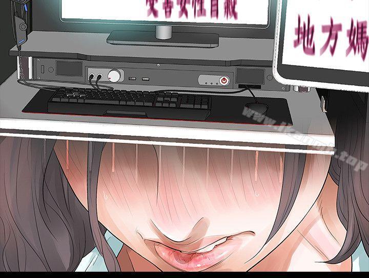 14P - Revenge（复仇无删减）