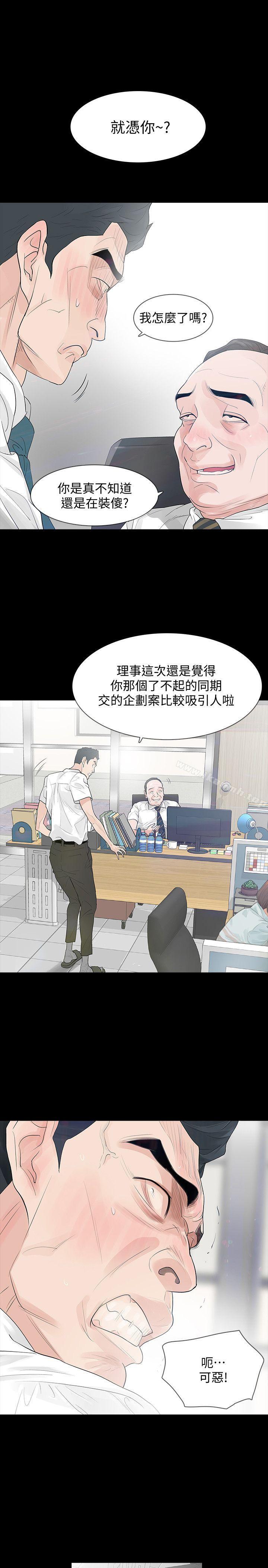 1P - Revenge（复仇无删减）