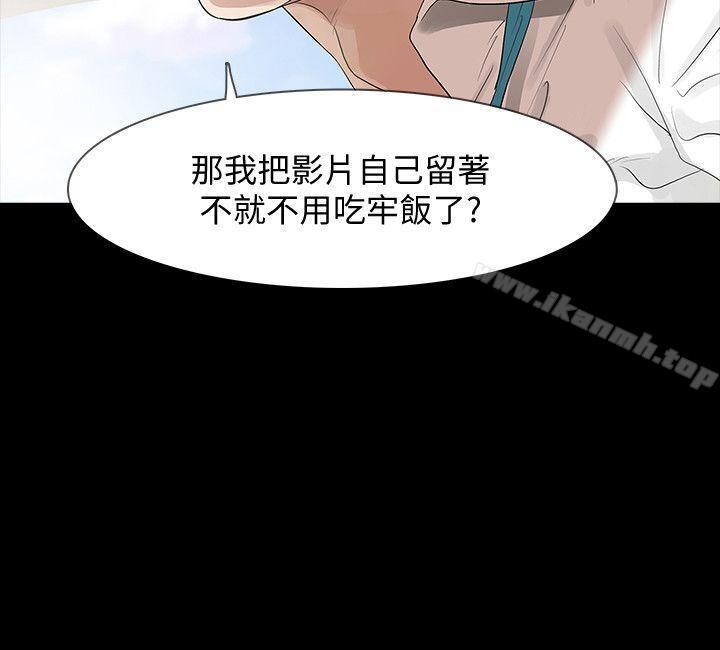 18P - Revenge（复仇无删减）
