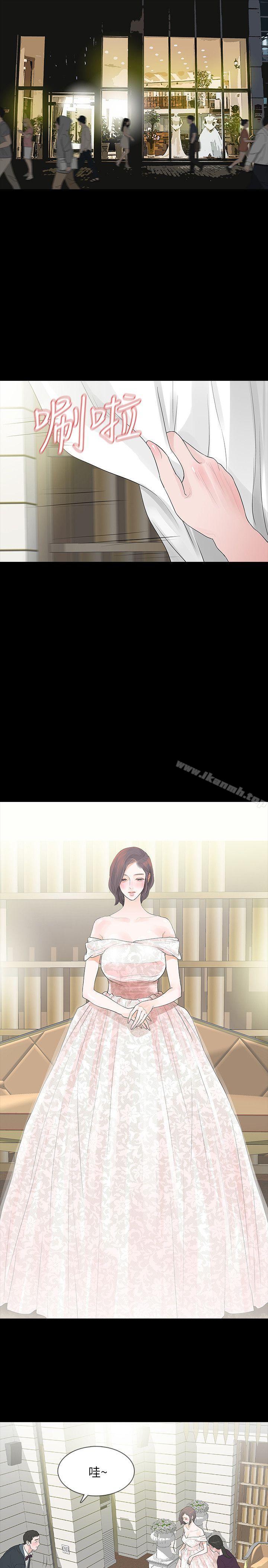 21P - Revenge（复仇无删减）