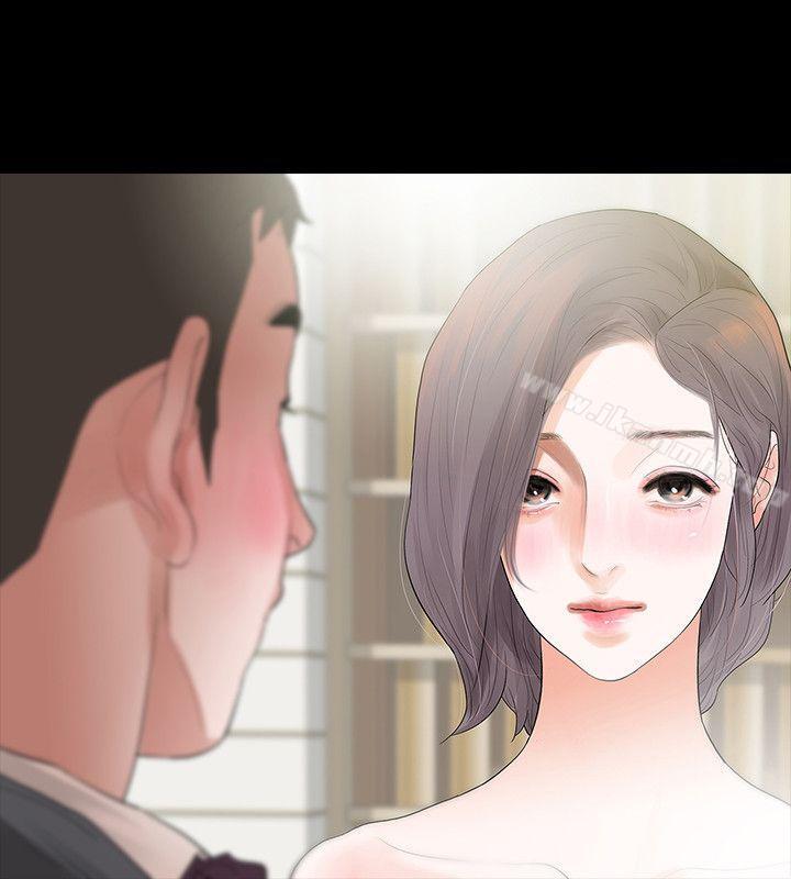 24P - Revenge（复仇无删减）