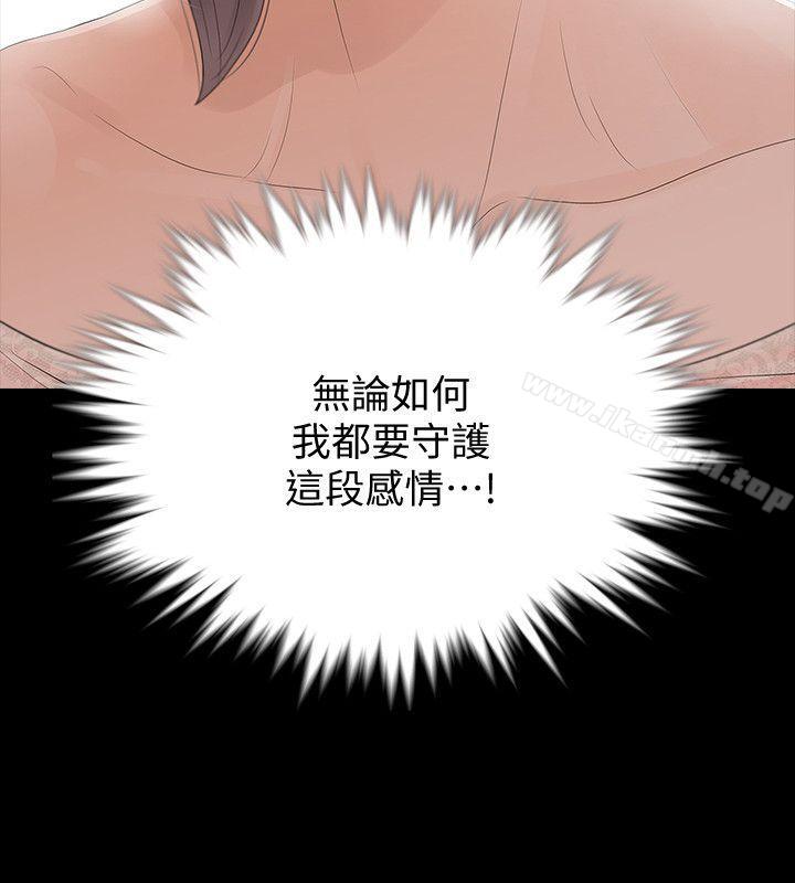 26P - Revenge（复仇无删减）