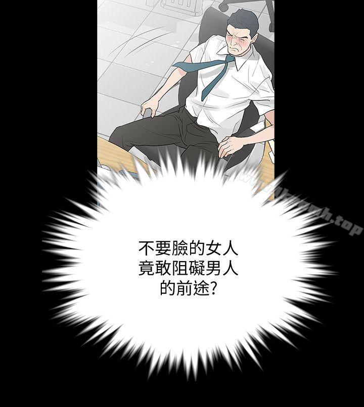 2P - Revenge（复仇无删减）