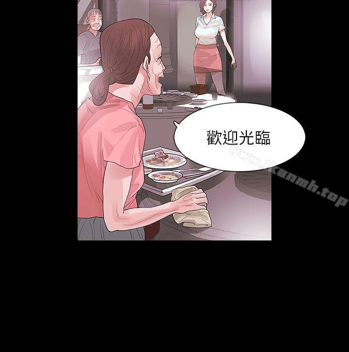 34P - Revenge（复仇无删减）