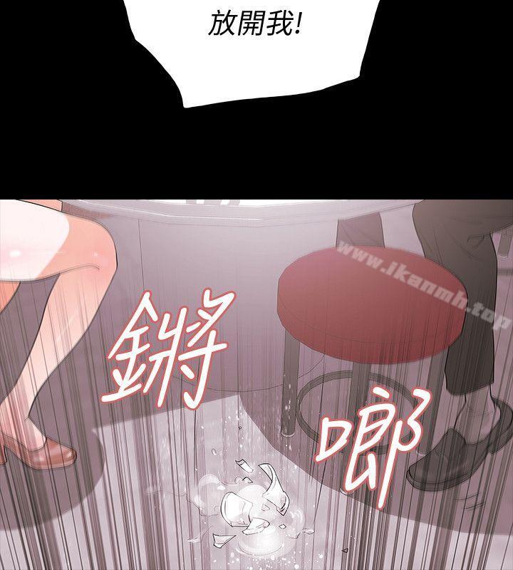 36P - Revenge（复仇无删减）