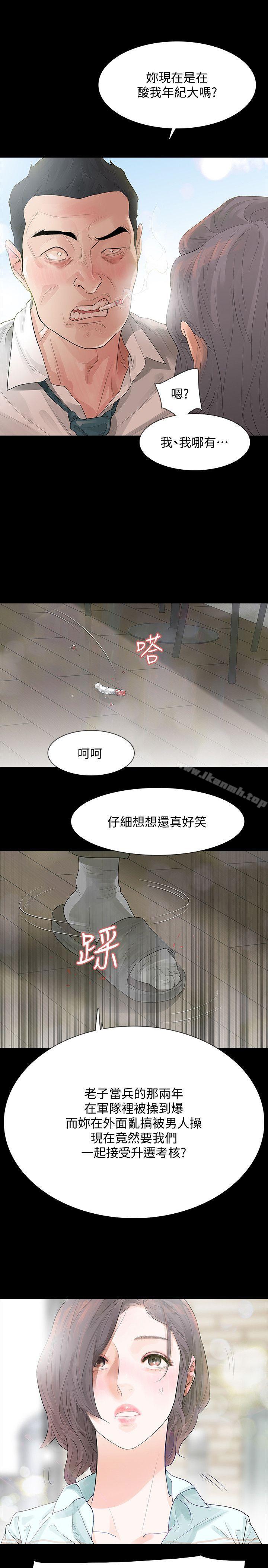 9P - Revenge（复仇无删减）