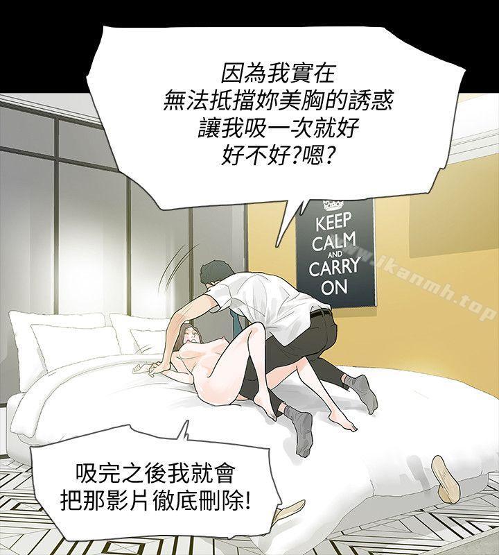 24P - Revenge（复仇无删减）