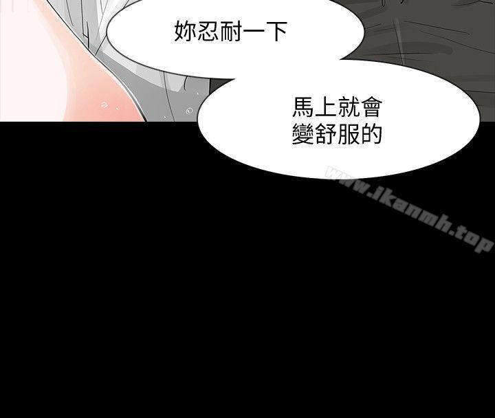 28P - Revenge（复仇无删减）
