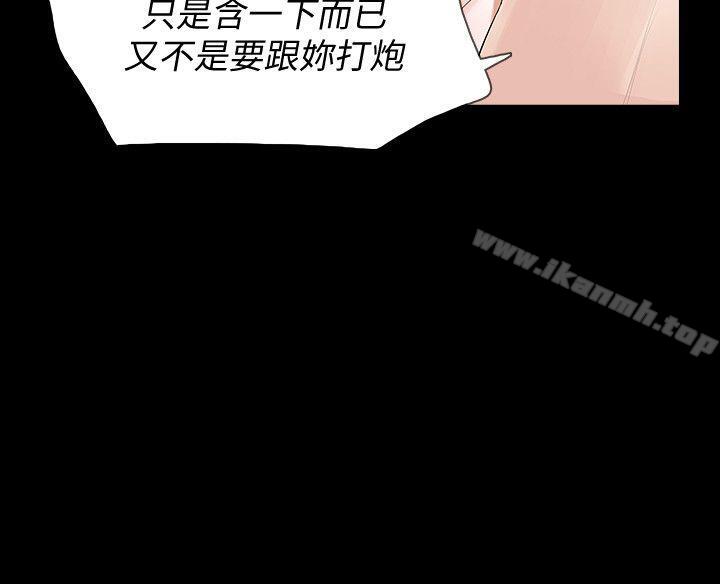 32P - Revenge（复仇无删减）