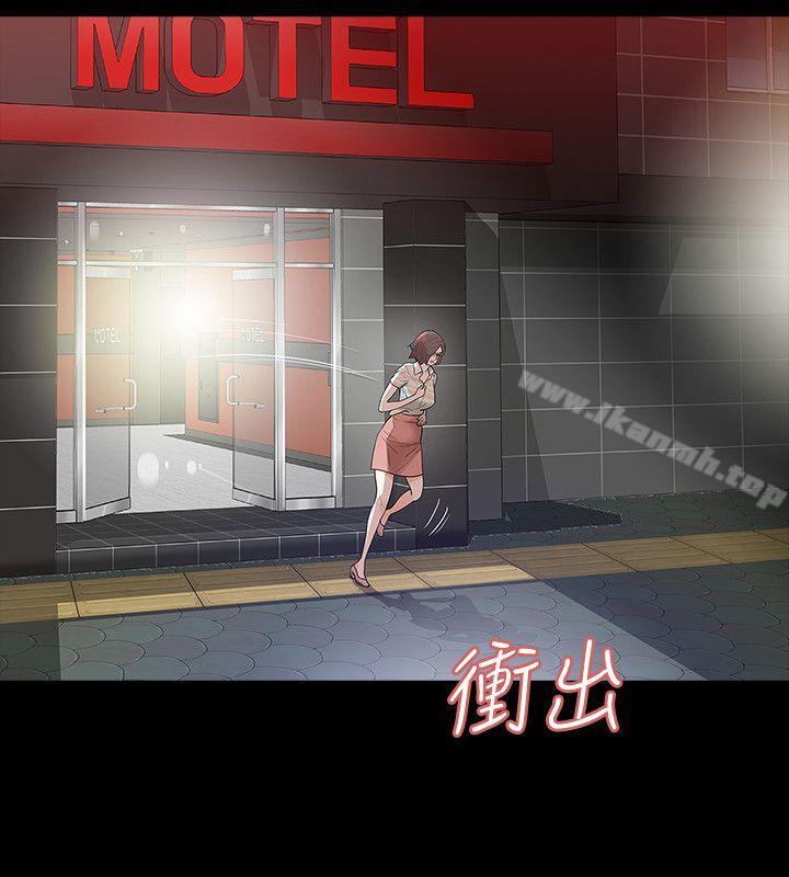 38P - Revenge（复仇无删减）
