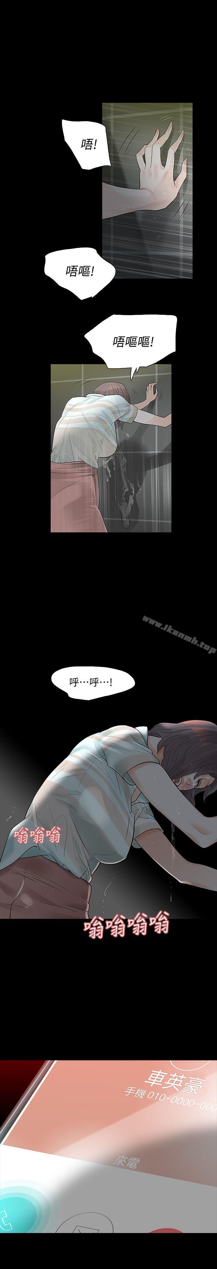 39P - Revenge（复仇无删减）