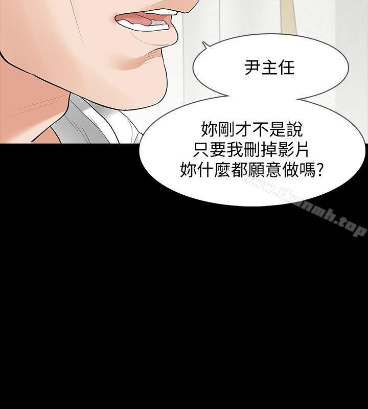 7P - Revenge（复仇无删减）