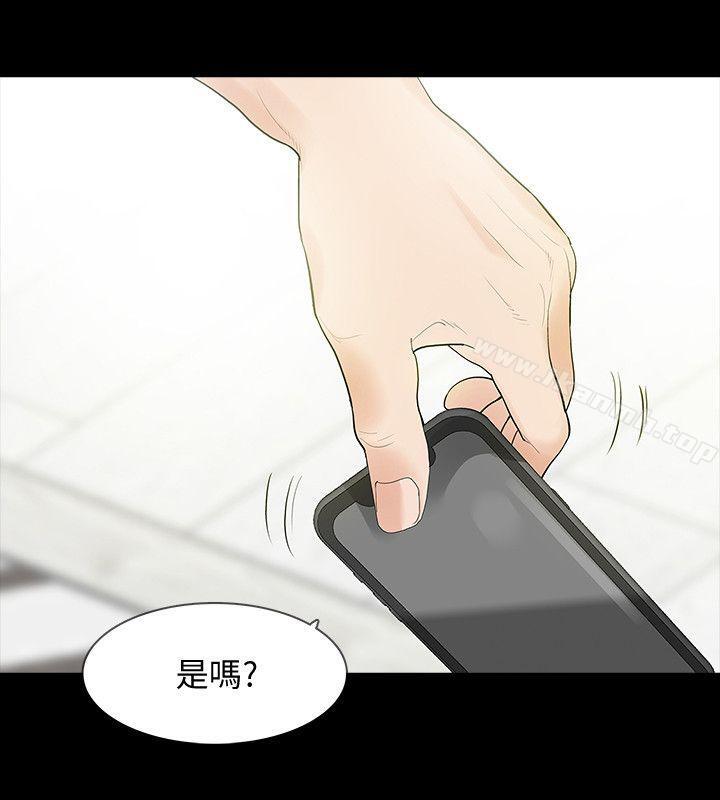 9P - Revenge（复仇无删减）