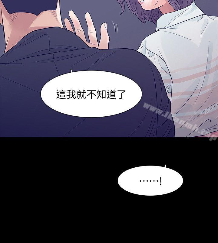 10P - Revenge（复仇无删减）
