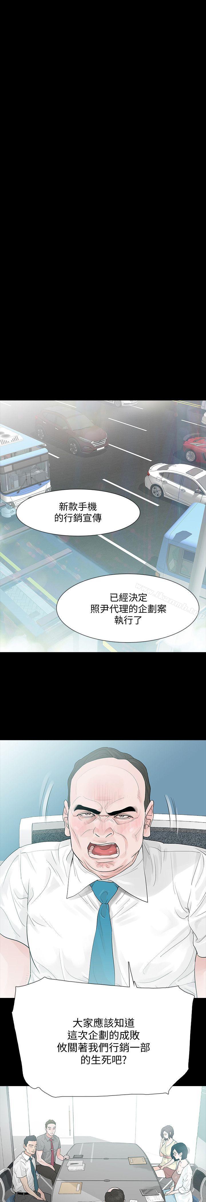 11P - Revenge（复仇无删减）