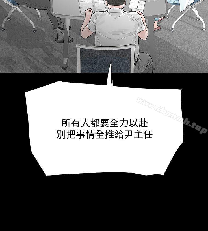 12P - Revenge（复仇无删减）
