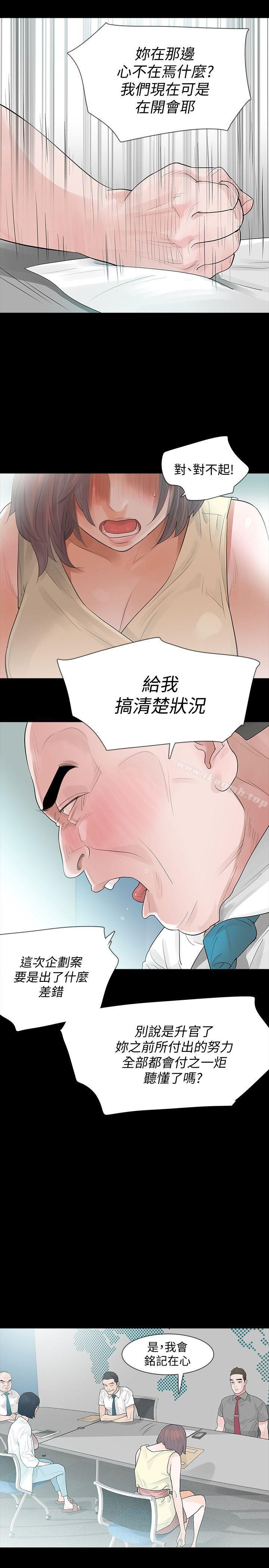 15P - Revenge（复仇无删减）