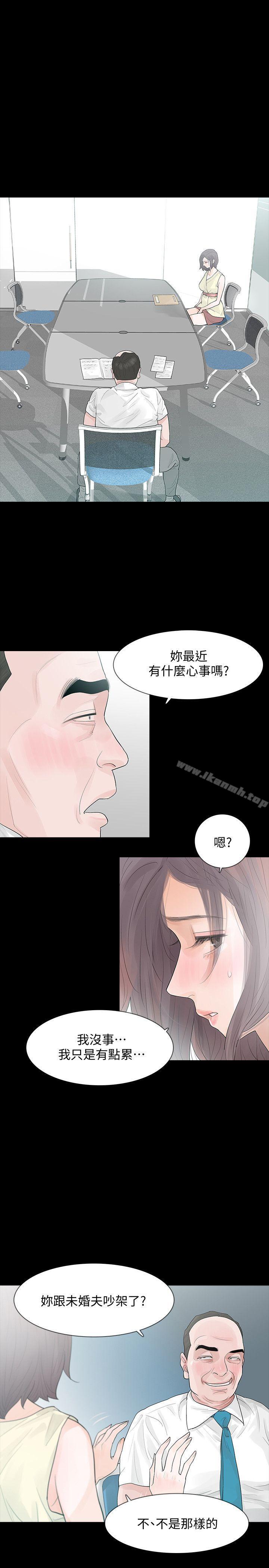 17P - Revenge（复仇无删减）