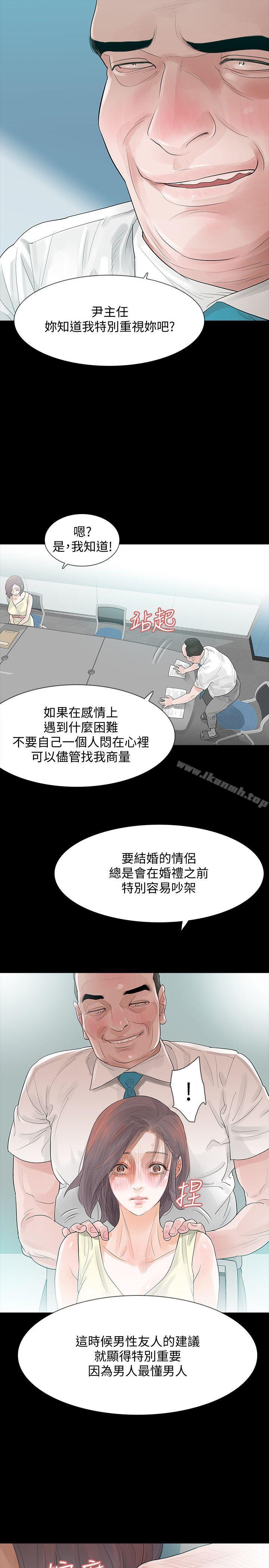 19P - Revenge（复仇无删减）