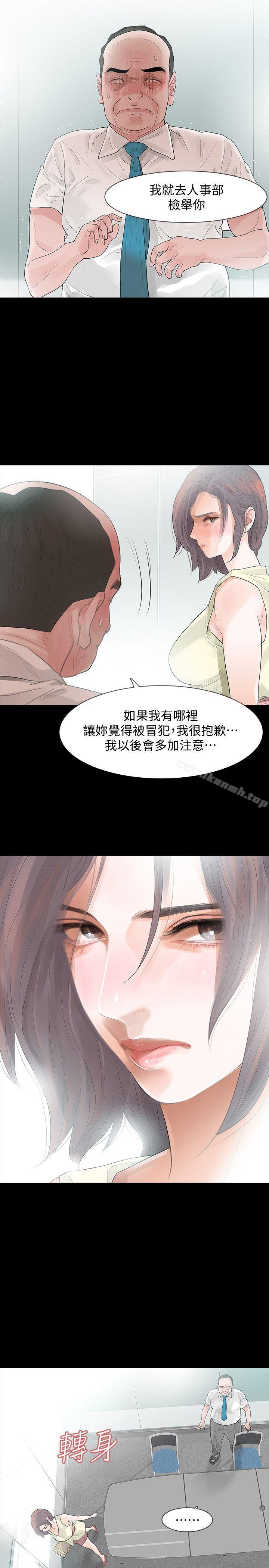 25P - Revenge（复仇无删减）