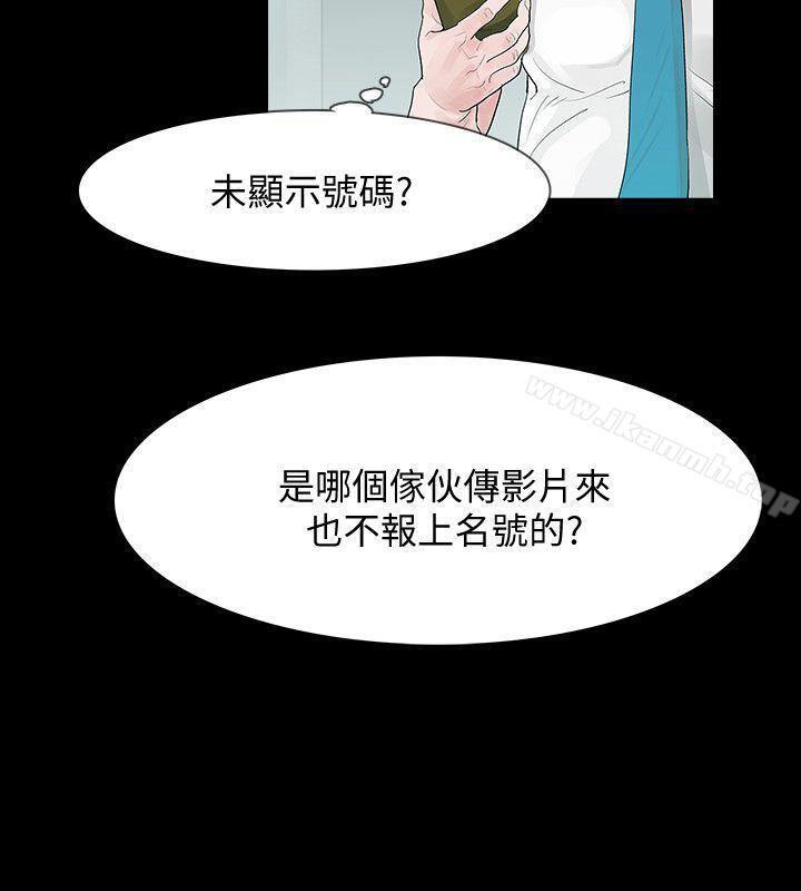 28P - Revenge（复仇无删减）