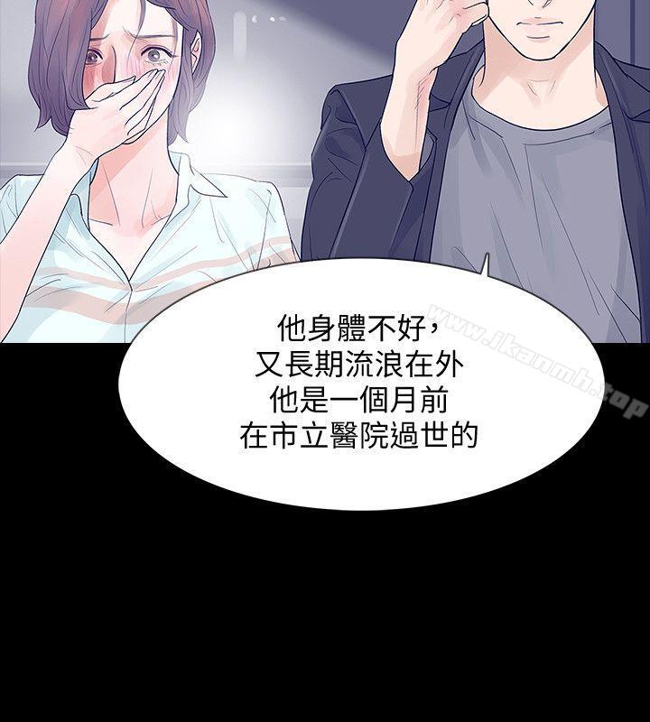 6P - Revenge（复仇无删减）