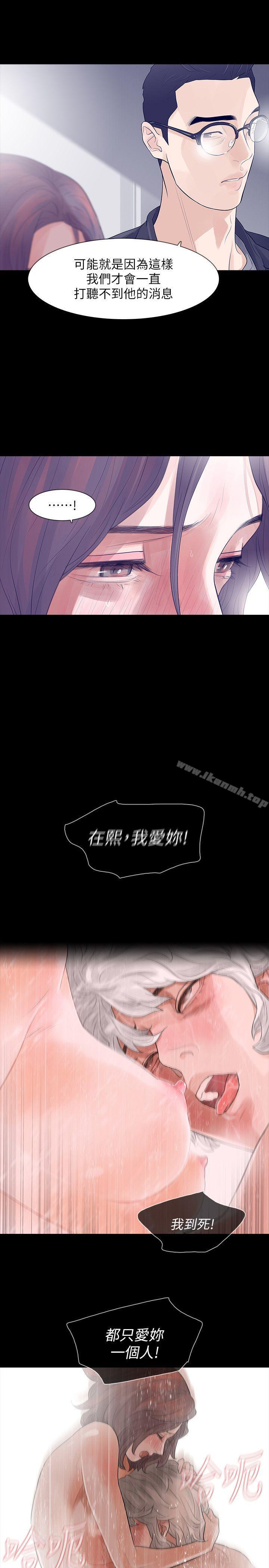7P - Revenge（复仇无删减）
