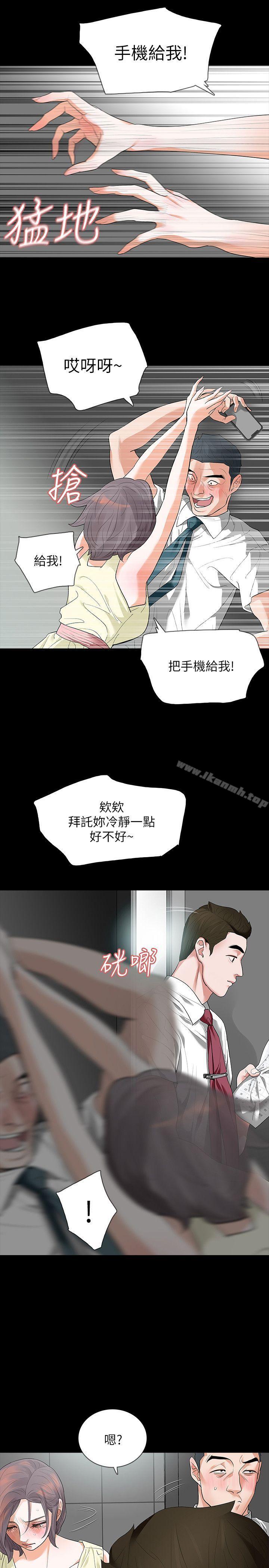 12P - Revenge（复仇无删减）