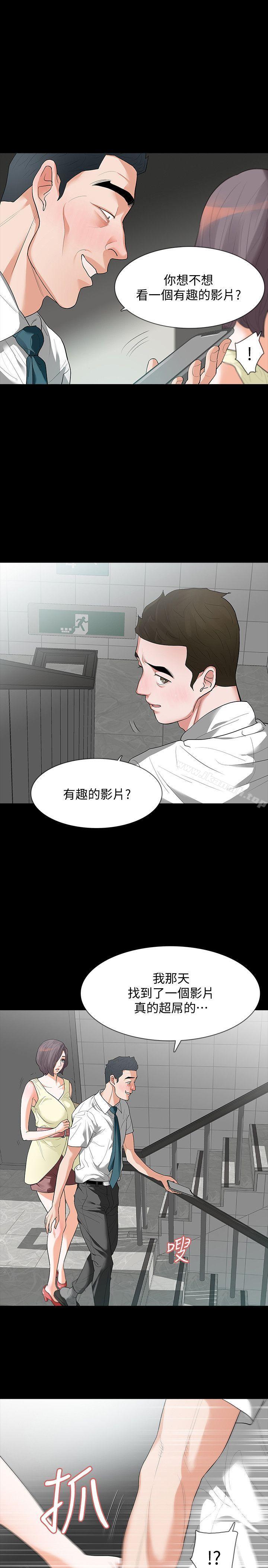 16P - Revenge（复仇无删减）