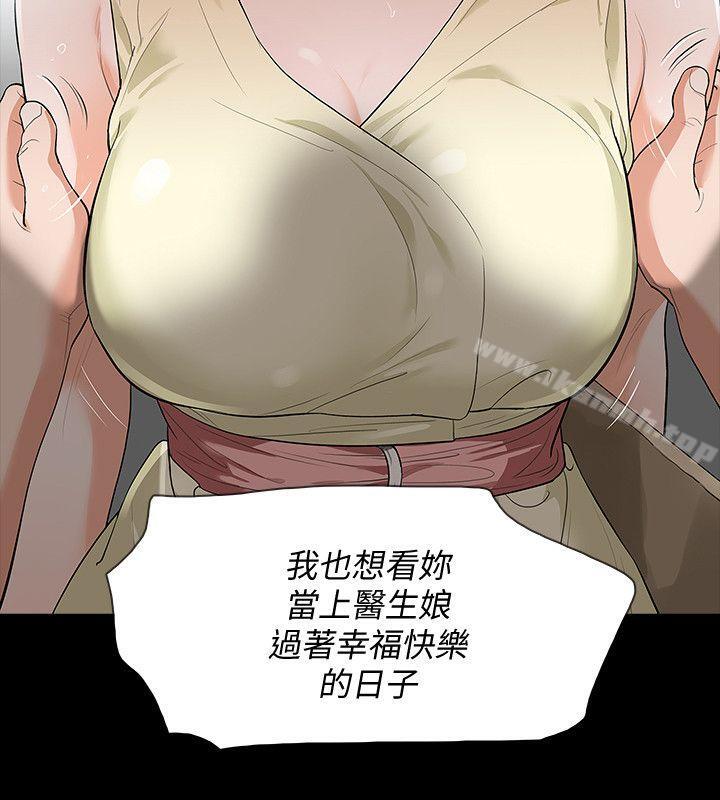 23P - Revenge（复仇无删减）