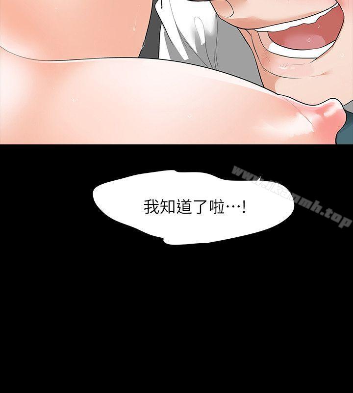 29P - Revenge（复仇无删减）