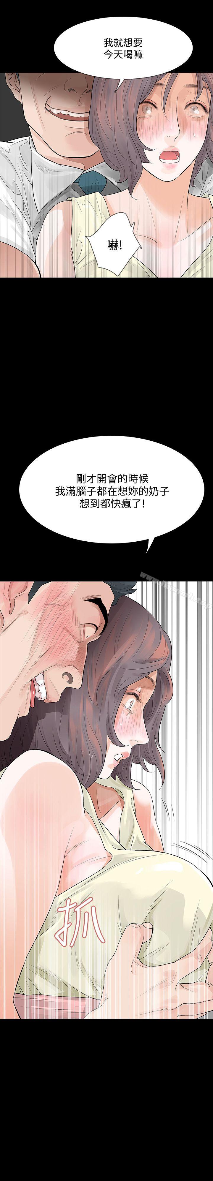 3P - Revenge（复仇无删减）