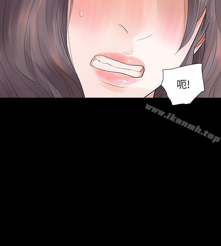 5P - Revenge（复仇无删减）