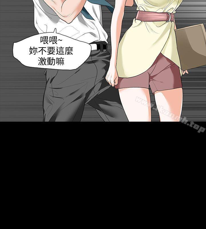 7P - Revenge（复仇无删减）