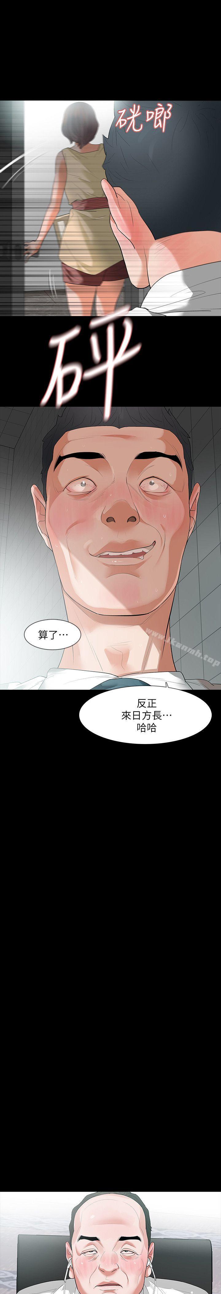 10P - Revenge（复仇无删减）