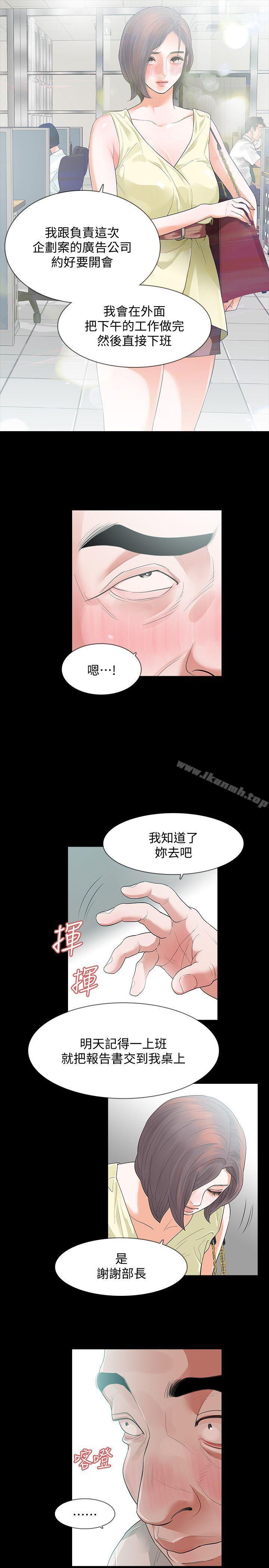 12P - Revenge（复仇无删减）