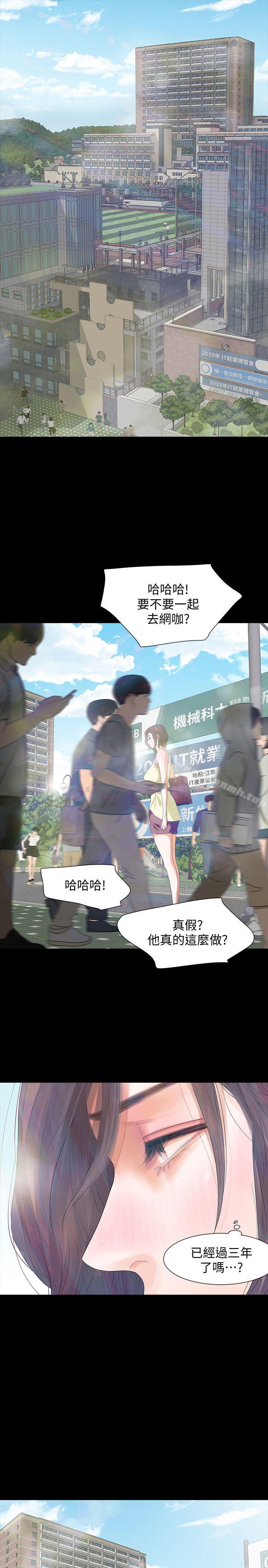 16P - Revenge（复仇无删减）